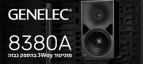 מוניטור על חדש - GENELC 8380A