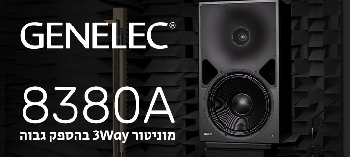 מוניטור על חדש - GENELC 8380A