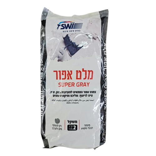 מלט אפור SWI 2 ק