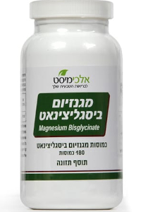 אלכימיסט - מגנזיום ביסגליצינאט - 180 כמוסות