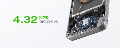 סוללת גיבוי EcoFlow RAPID Magnetic 10,000mAh