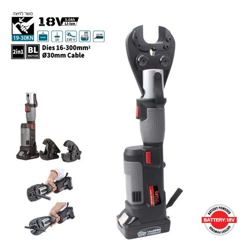 סט חותך ולוחץ נעלי כבל נטען 18V ליתיום DIN 16-300MM2 B-TECH
