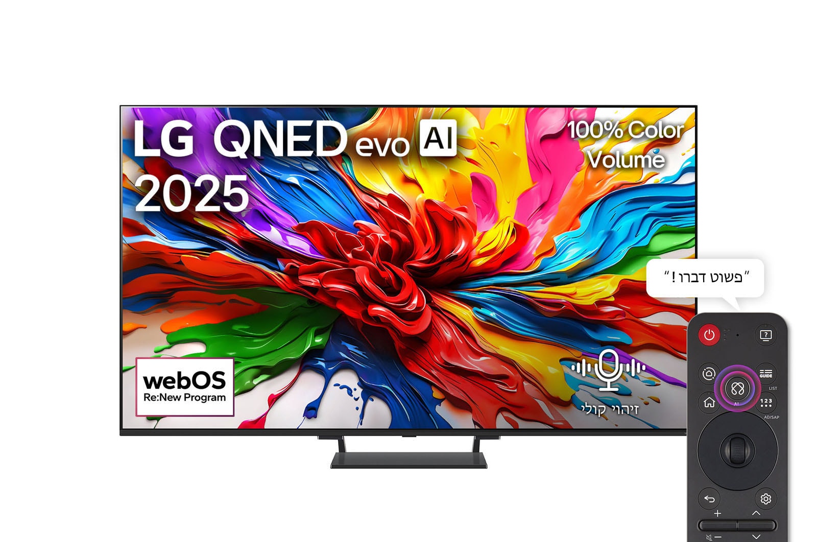 טלוויזיה "85 חכמה LG QNED MiniLED ברזולוציית 4K דגם: 85QNED93A6A "85 QNED 