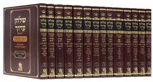 שולחן ערוך מלכים