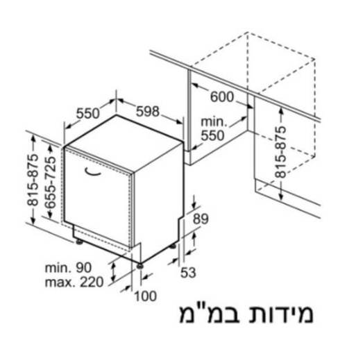 מדיח כלים ‏רחב Siemens SN63HX06CE סימנס