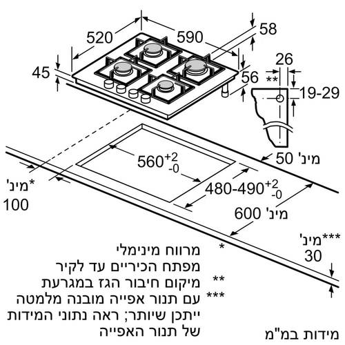 כיריים גז Bosch PNK6B6K40Y Serie 4 זכוכית שחורה | ספרד