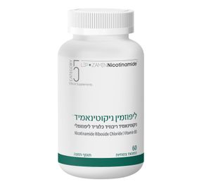 ליפוזמין ניקוטינאמיד - המהפכה האנרגטית שלך (60 כמוסות) - קטגורי 5