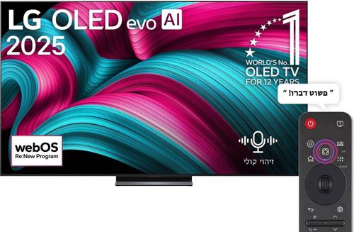 טלוויזיה חכמה LG 55