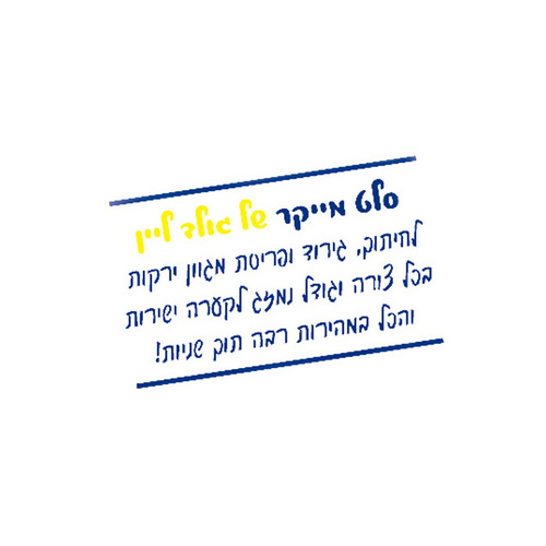 סלט מייקר 6 ב-1 ATL-647 / Electric Salad Maker