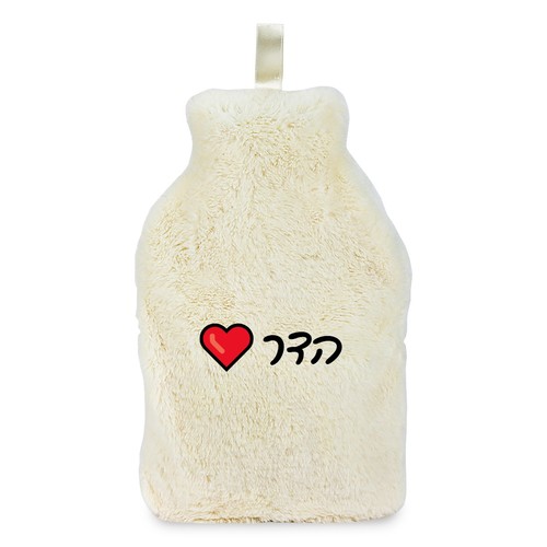 בקבוק מים חמים עם פרווה נעימה ומפנקת- ניתן להוסיף שם או הקדשה!
