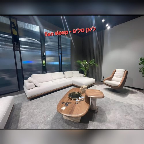 סלון ייבוא פינתי מפואר