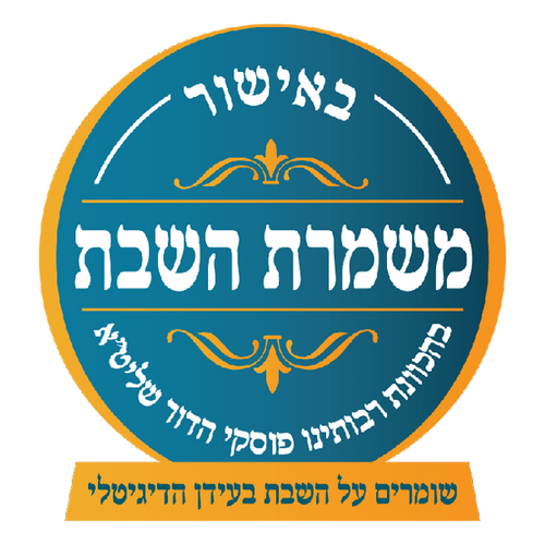מיחם שבת שחור 6.8 ליטר דגם WB1230B
