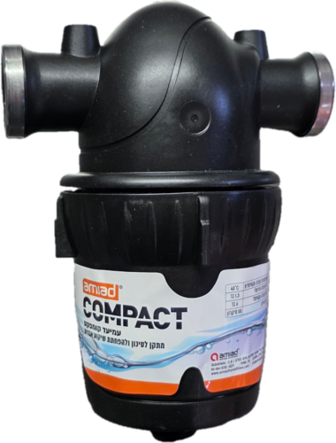 מסנן עמיעד קומפקט Compact עמיעד - מטהר מים מקורי 3/4