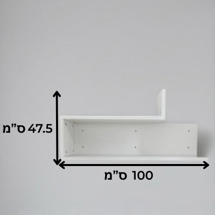 מידות מדף לתליה מעל שולחן