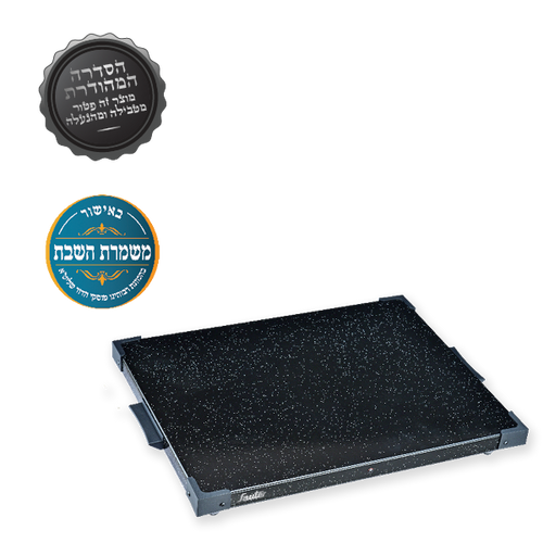 פלטה שבת בכשרות מהודרת 4 סירים PS400