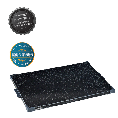 פלטה שבת בכשרות מהודרת 6 סירים PS600