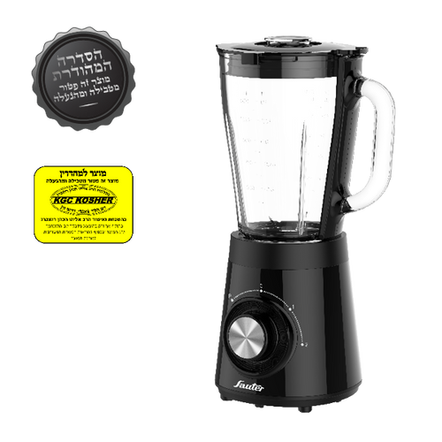 בלנדר בכשרות מהודרת  BLK505
