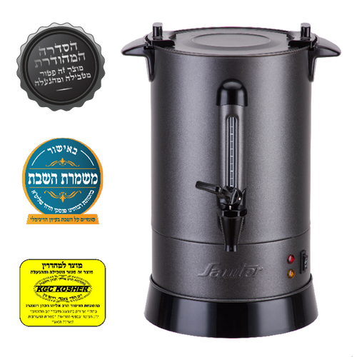 מיחם שבת אפור גרפיט מכסה שטוח 6.8 ליטר WB1230G