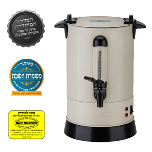 מיחם שבת קרם מכסה שטוח 6.8 ליטר WB1230CR