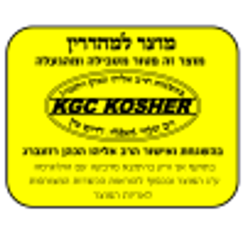 מיחם שבת נירוסטה מכסה שטוח 12 ליטר WB1260S