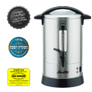 מיחם שבת נירוסטה 6.8 ליטר דגם WB1230