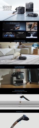 שואב אבק רובוטי משולב Anker Eufy E28 Omni - צבע שחור