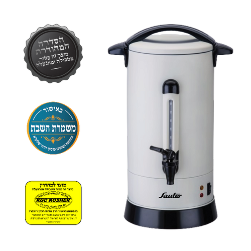מיחם שבת קרם 12 ליטר דגם WB1260CR