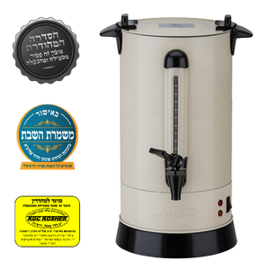 מיחם שבת קרם מכסה שטוח 12 ליטר WB1260CR
