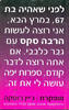 מופקרת - גיין גוסקה