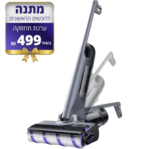 שואב שוטף אלחוטי מתקדם Narwal S30 Pro