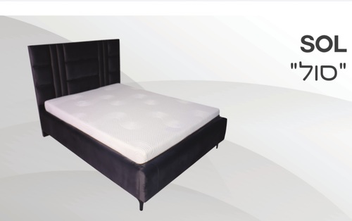 מיטה סול מרופדת