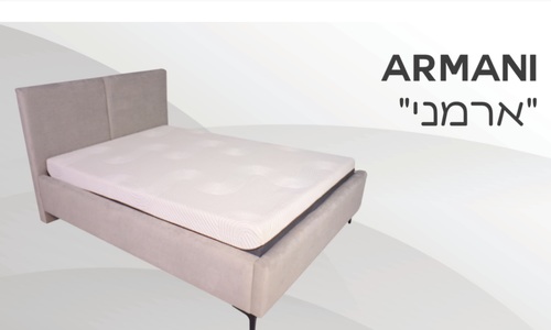 מיטה ארמני מרופדת 