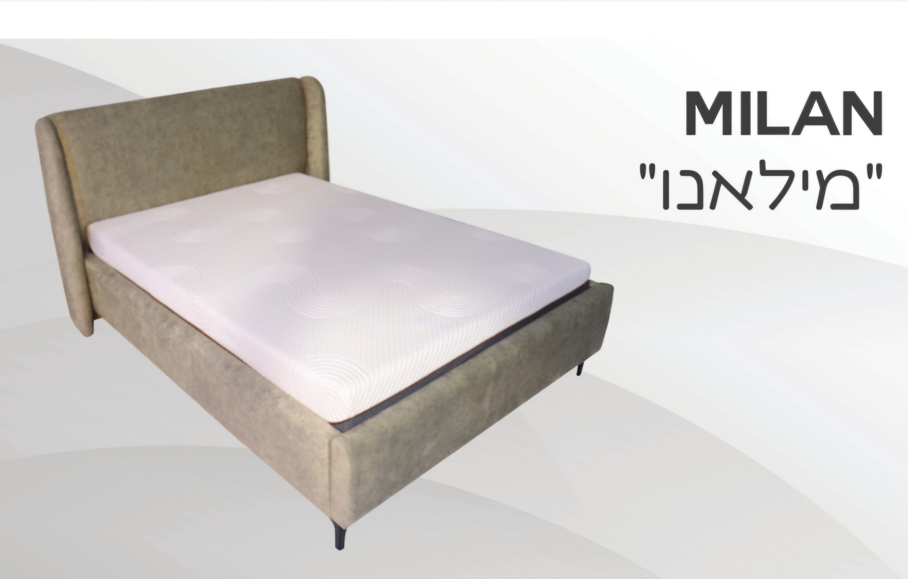 מיטה מילאנו מעוצבת 