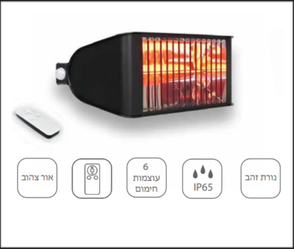 תנור חימום מומלץ לבית ולמשרד | דגם BOSTON Premium 2000W | שלט כלול | שחור מט
