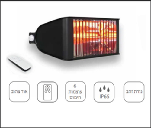 תנור חימום מומלץ לבית ולמשרד | דגם BOSTON Premium 2500W | שלט כלול | שחור מט
