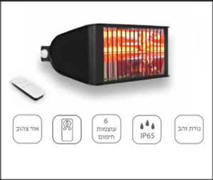 תנור חימום מומלץ לבית ולמשרד | דגם BOSTON Premium 2500W | שלט כלול | שחור מט