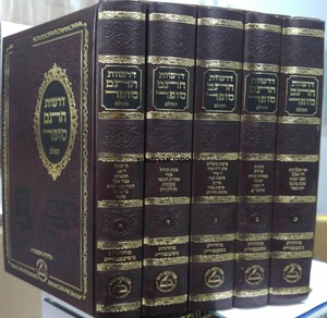 דרשות חתם סופר ו"כ