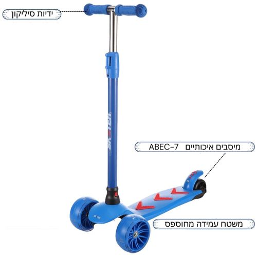 קורקינט עם גלגלי סיליקון רחבים Eco Sport - שחור