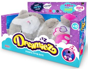 Dreamiez - בובת פרווה נושמת, מאירה, מרגיעה ומרדימה - חתול