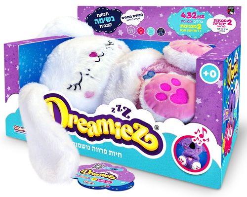 Dreamiez - בובת פרווה נושמת, מאירה, מרגיעה ומרדימה - ארנב