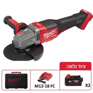 סט ערכת משחזת זווית נטענת RAPID STOP "6 Milwaukee M18FHSAG150XPDB2 18V 2X5A SUPER FUEL