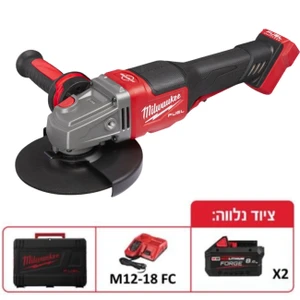 ערכת משחזת זווית 6"  Milwaukee 4933493422-802 RAPID STOP M18FHSAG150XPDB2 -18V 2X8A FORGE