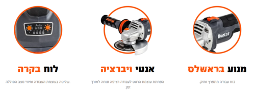 משחזת זווית 