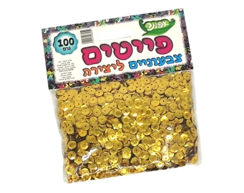 ערכת יצירה - עלי שלכת עם פייטים - 36 יח'