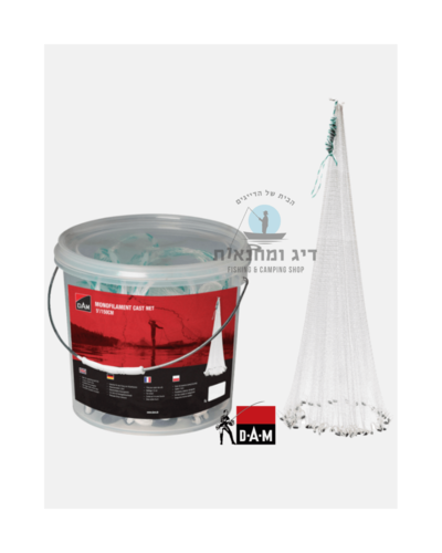 שבקה רשת זריקה לדיג בגובה 1.5 מטר  5' Dam Cast Net 