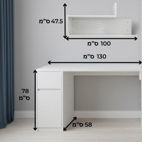 מפרט מידות של שולחן דגם דניאל