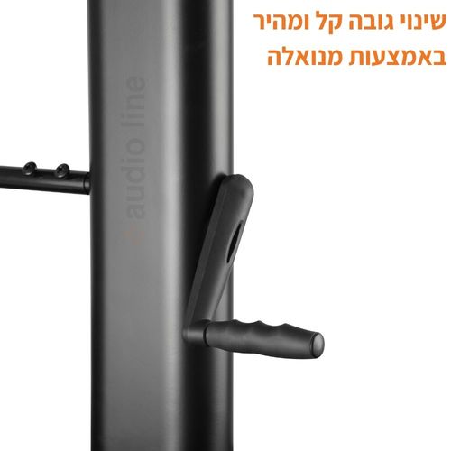 מתקן נייד טלסקופי למסכים עד 100״  דגם: TTL06H-610TW Audio-line