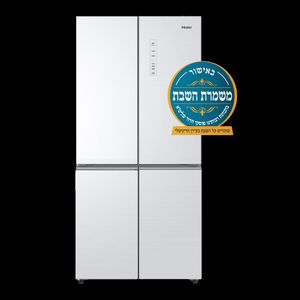 מקרר 4 דלתות Haier Open Space Inverter HRF7100F