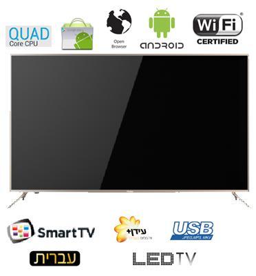 טלויזיה HAIER LE65U6500U 4K