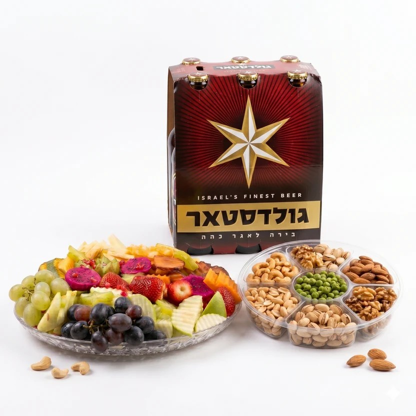 מונדיאל מדיום  ל 6 מגש פירות עגול 2 יח מגש פיצוחים זוגי ושישיית בירה 